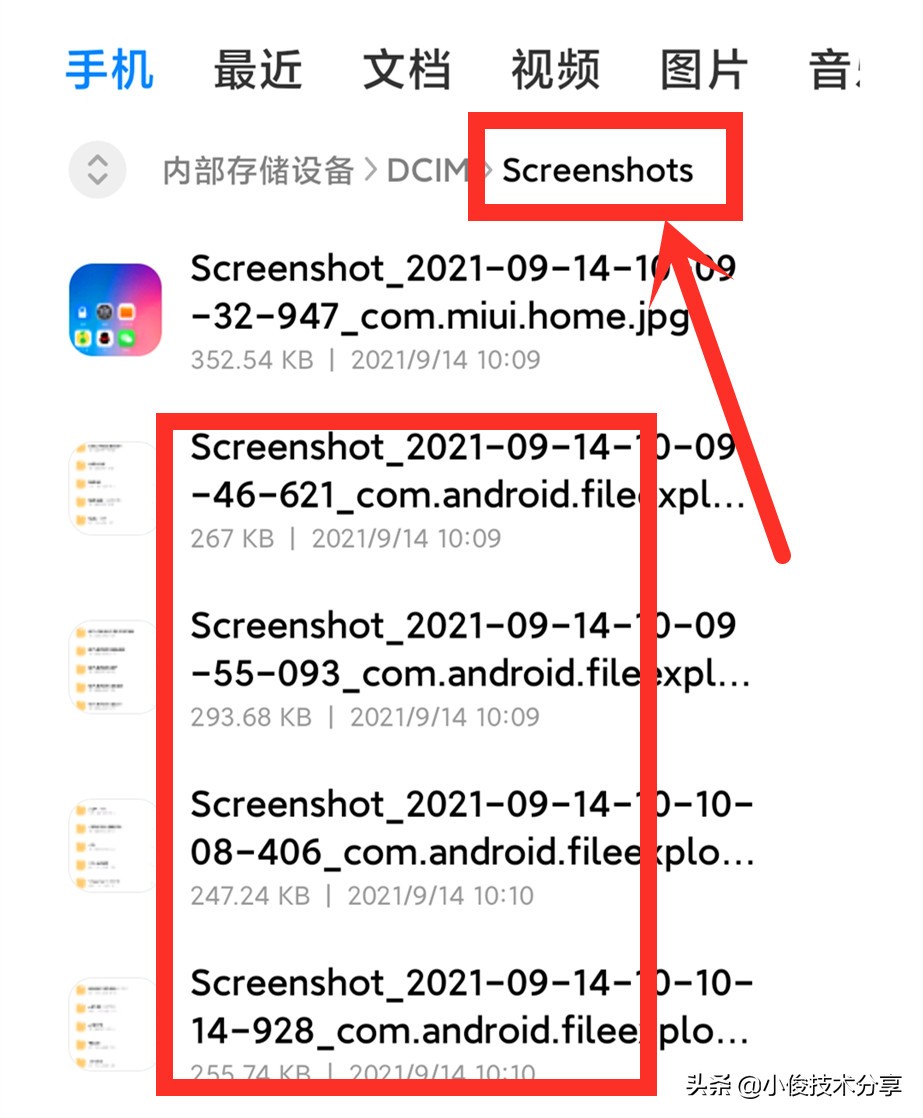 手机文件夹全是英文,占用内存又不敢删除,教你怎么删除垃圾文件