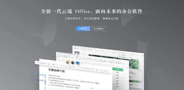 学习效率瞬间翻倍，10款大学生必备学习APP软件！