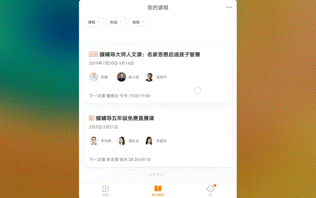 对比六款在线学习App 最好用的竟然是Ta