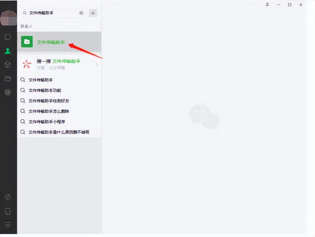 电脑版微信下载文件在什么地方