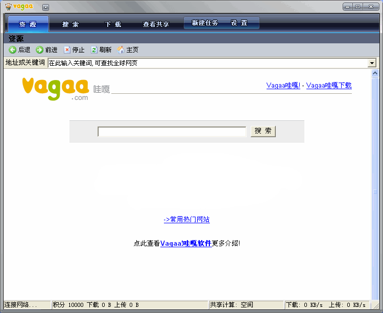 盘点一下那些年，我们用过的下载工具，为何现在都销声匿迹了