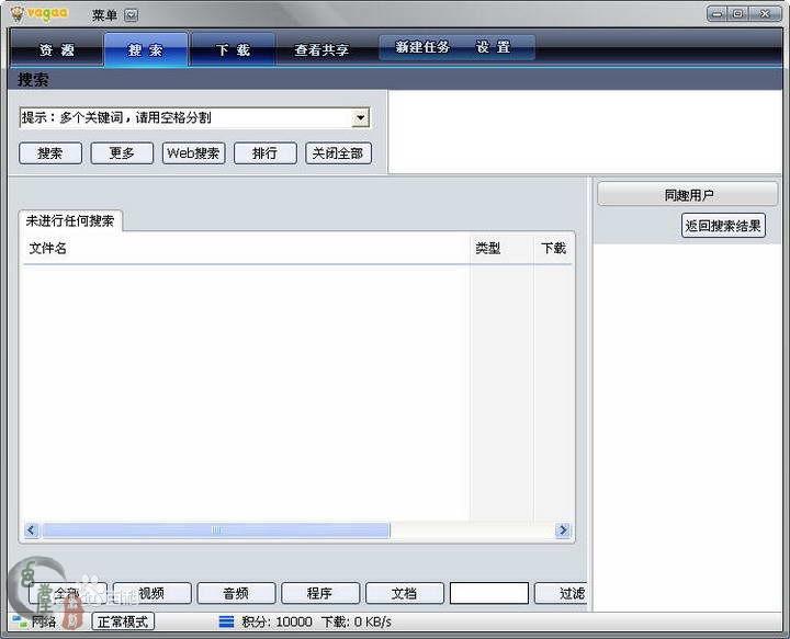 盘点一下那些年，我们用过的下载工具，为何现在都销声匿迹了