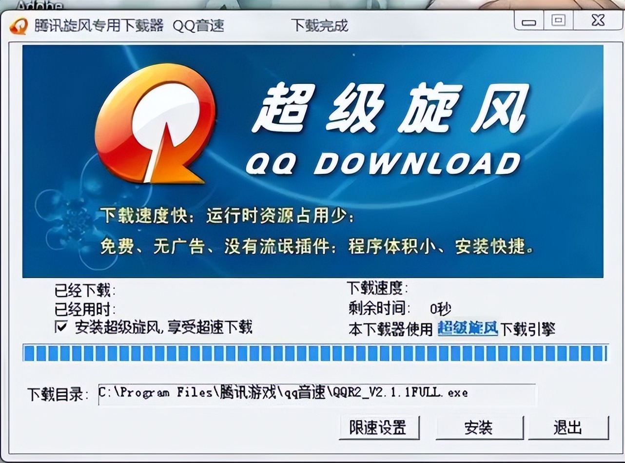 盘点一下那些年，我们用过的下载工具，为何现在都销声匿迹了