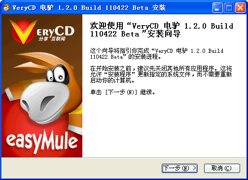 盘点一下那些年，我们用过的下载工具，为何现在都销声匿迹了