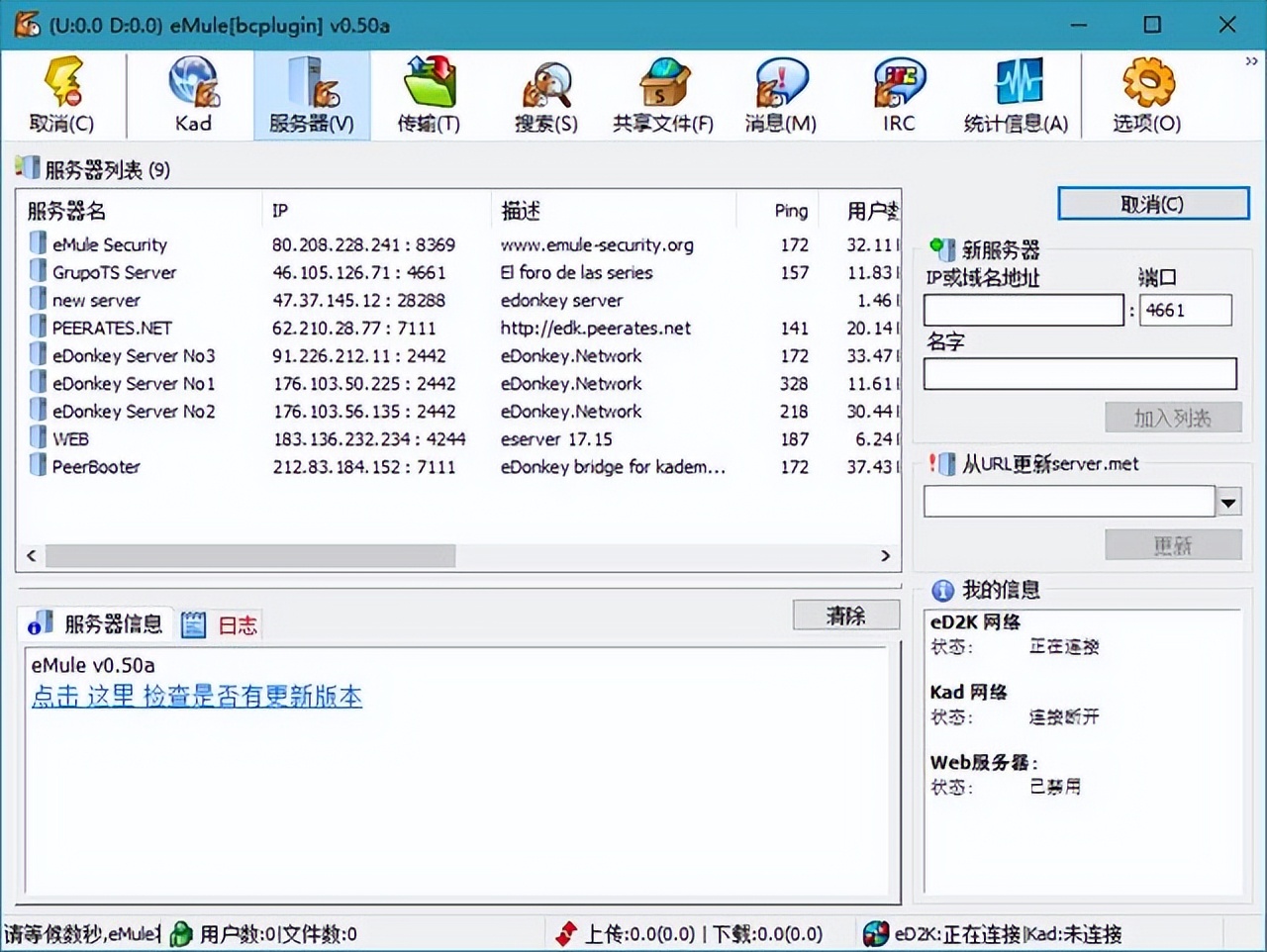 盘点一下那些年，我们用过的下载工具，为何现在都销声匿迹了