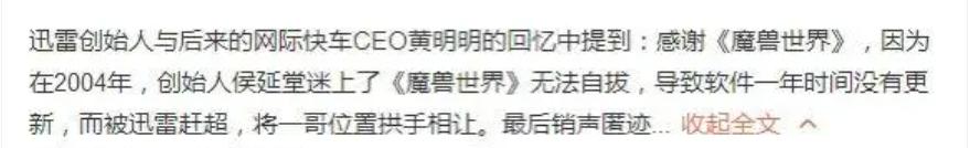 盘点一下那些年，我们用过的下载工具，为何现在都销声匿迹了