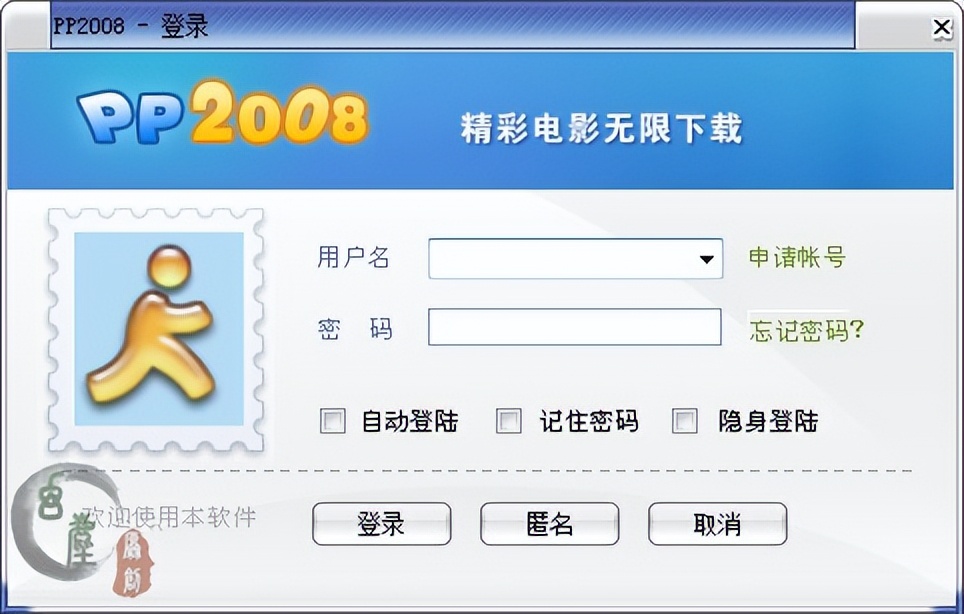 盘点一下那些年，我们用过的下载工具，为何现在都销声匿迹了