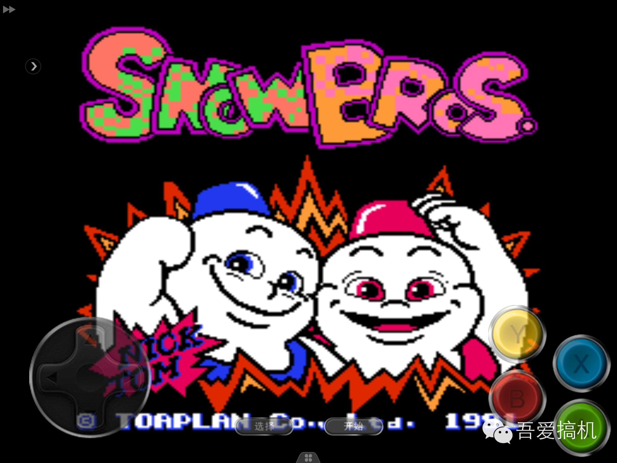 这才叫情怀！拿起你的手机玩经典红白机游戏 零零后永远不会懂！