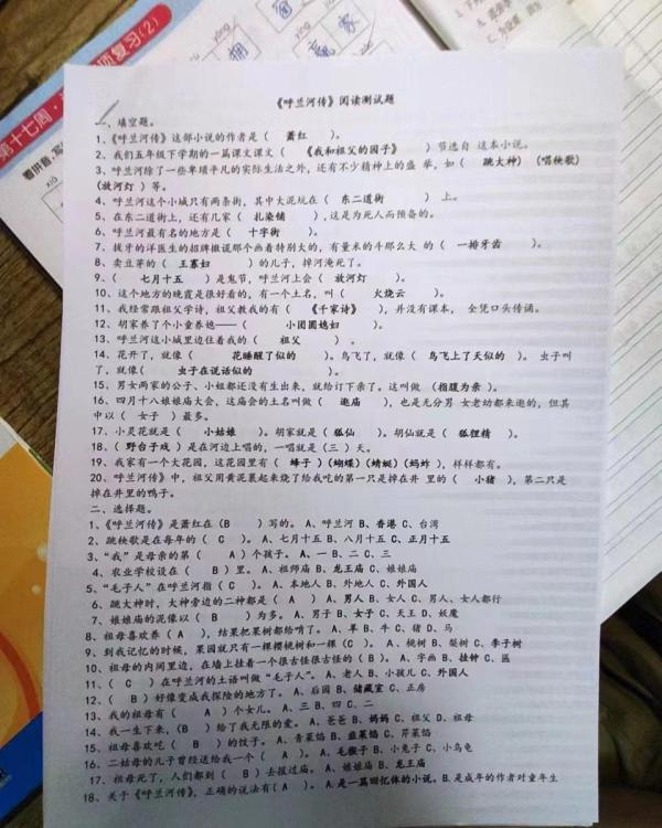 喷墨打印机乱码问题