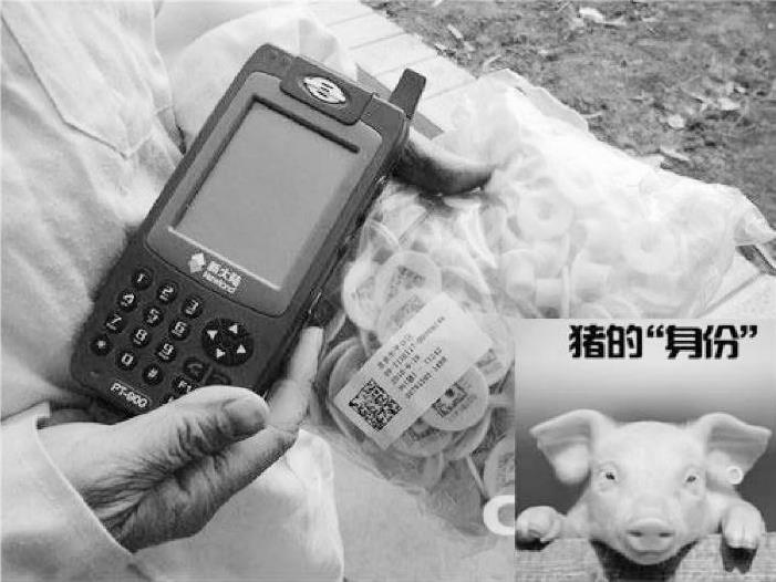 2.2 射频识别技术