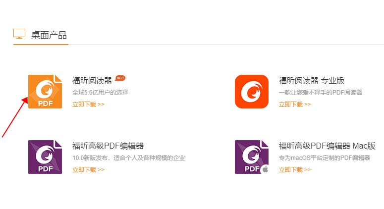 有哪些好用的软件可以打开PDF文件?你能推荐一个适合阅读PDF的软件吗?