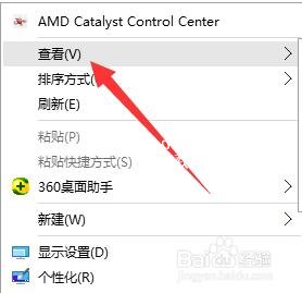 win10桌面图标全部消失怎么办 win10桌面图标怎么设置随意摆放