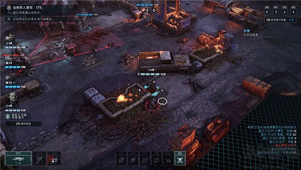 战争机器:战术小队中文版 v1.0.0