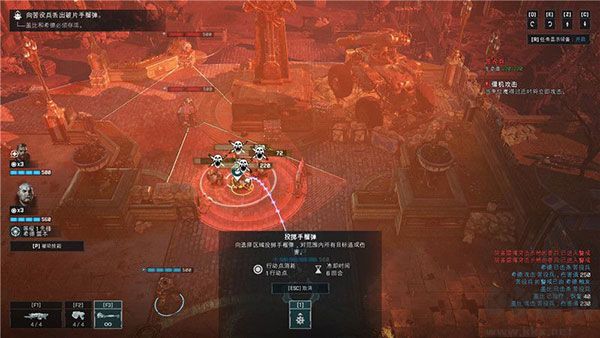 战争机器:战术小队中文版 v1.0.0