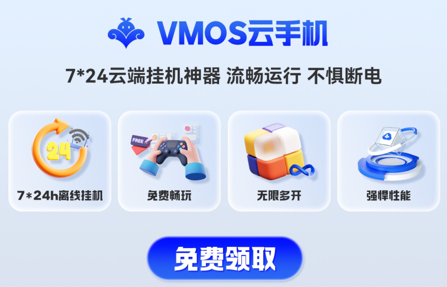 奇迹世界2多开方法/怎么赚钱