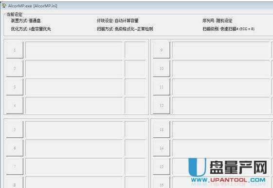 安国优缺点AlcorMP和FC MpTool量产工具区别是什么?