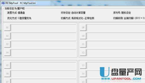 安国优缺点AlcorMP和FC MpTool量产工具区别是什么?