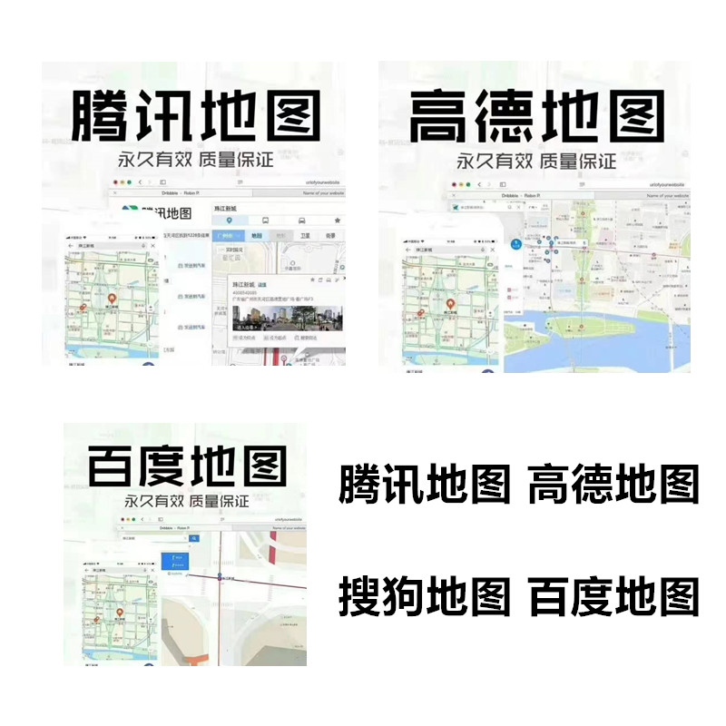 高德地图标记位置Zui简单三个步骤（地图标注服务中心）