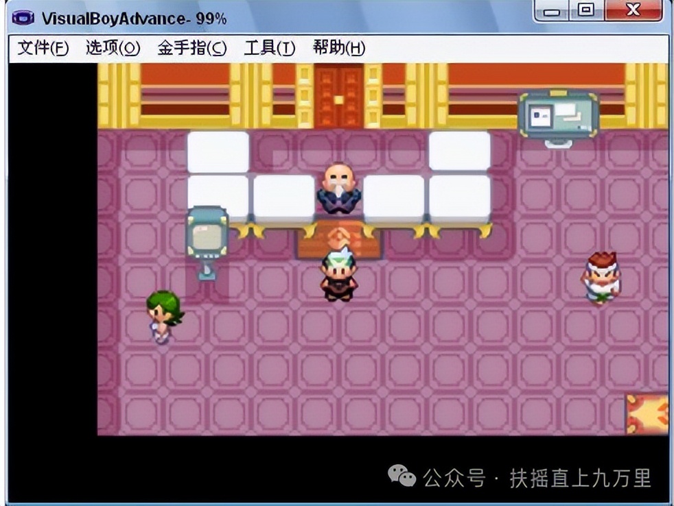 GBA口袋妖怪全能修改器PokemonMemHack