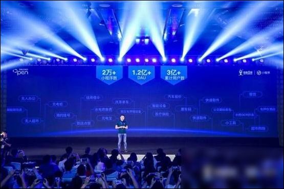 蚂蚁金服升级生态孵化计划 支付宝小程序上线