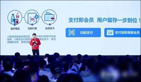 蚂蚁金服升级生态孵化计划 支付宝小程序上线