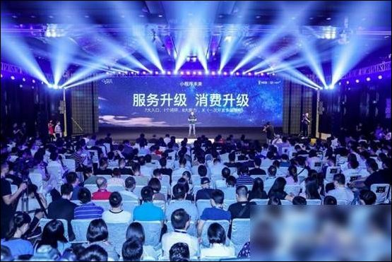 蚂蚁金服升级生态孵化计划 支付宝小程序上线