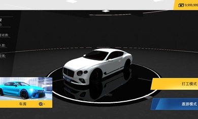 遨游中国卡车模拟器1.5