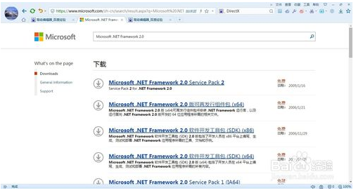 DirectX修复工具功能特色