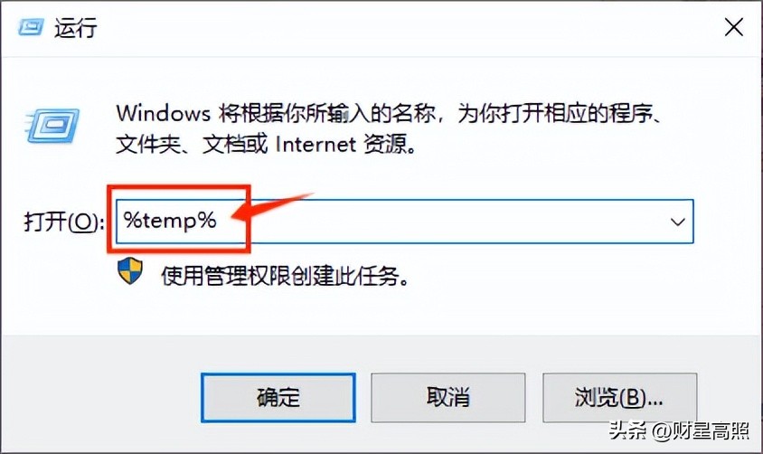 诊断工具，查看电脑配置信息