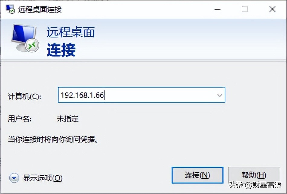 诊断工具，查看电脑配置信息