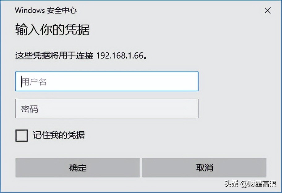 诊断工具，查看电脑配置信息