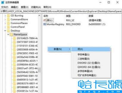 电脑文件替换后怎么找回原文件(教你两种技巧助你轻松还原)