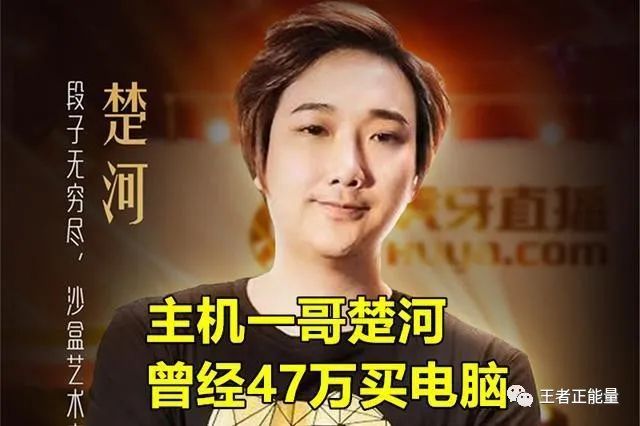 PDD配4W元主机,楚河电脑值47W,看到UZI配置后,粉丝:眼花了?