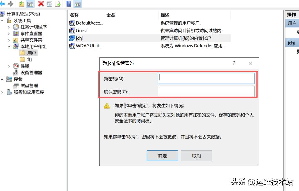 解决windows系统远程桌面显示“你的凭据不工作”