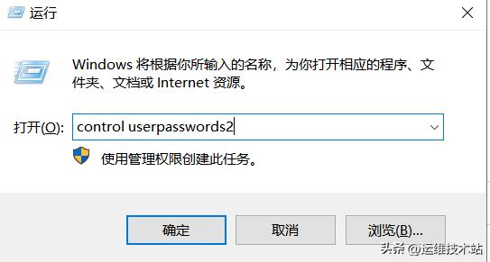 解决windows系统远程桌面显示“你的凭据不工作”