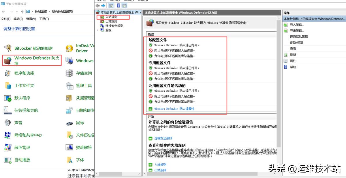 解决windows系统远程桌面显示“你的凭据不工作”