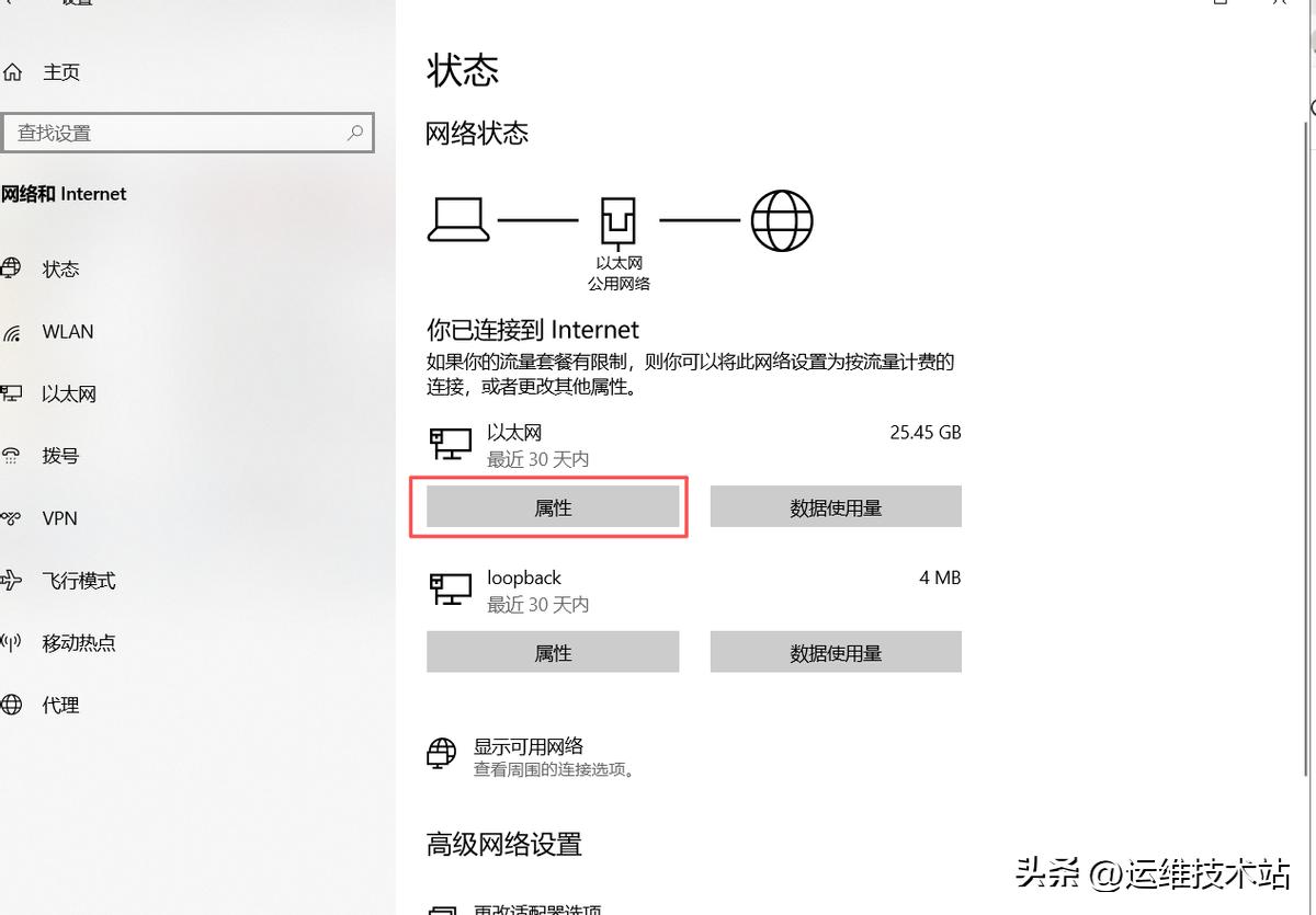 解决windows系统远程桌面显示“你的凭据不工作”