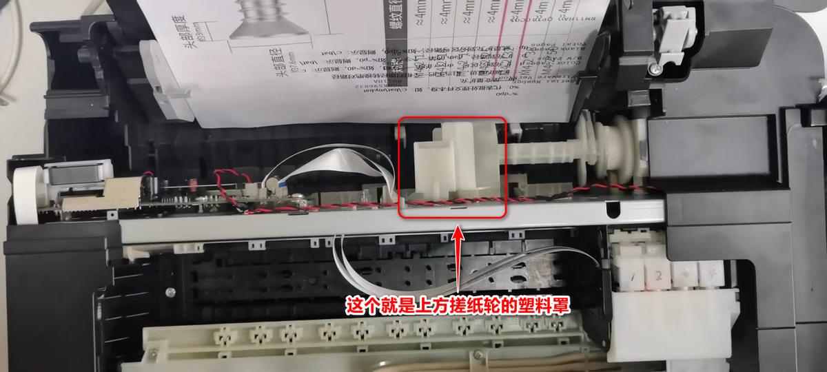 EPSON喷墨打印机L360资料及维修一例