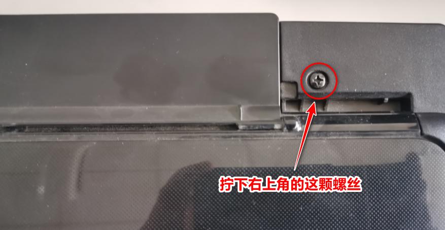 EPSON喷墨打印机L360资料及维修一例