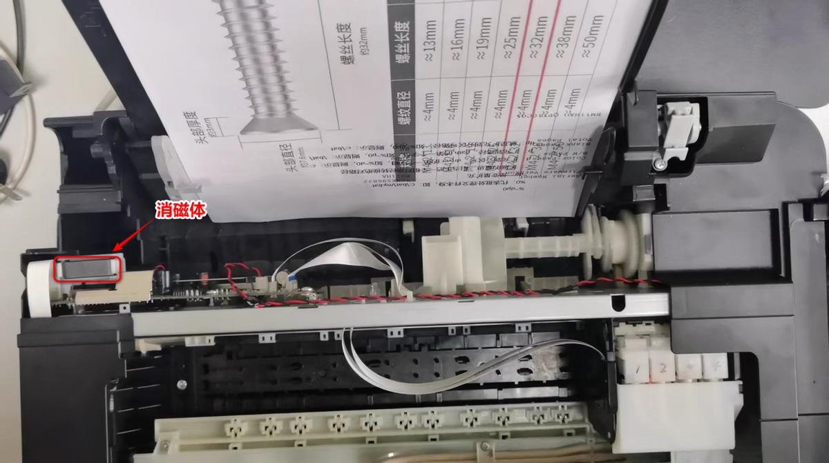 EPSON喷墨打印机L360资料及维修一例