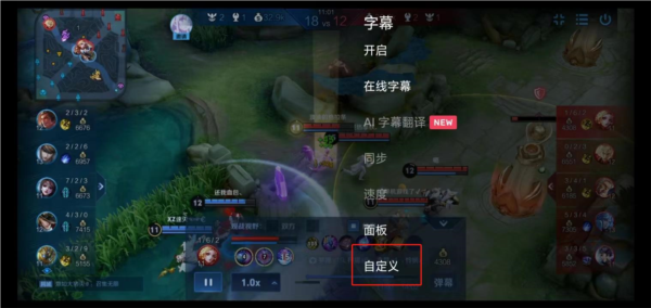 MX Player去广告免升级版 简体中文版v1.85.4