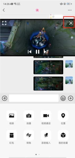 MX Player去广告免升级版 简体中文版v1.85.4