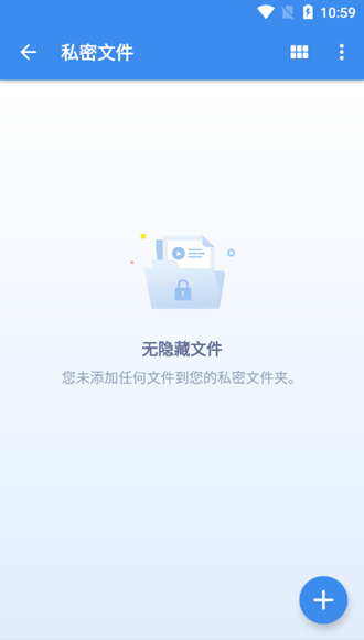 MX Player去广告免升级版 简体中文版v1.85.4