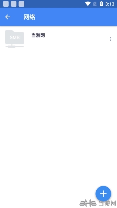 MX Player去广告免升级版 简体中文版v1.85.4