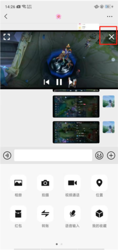 mx播放器无广告专业版