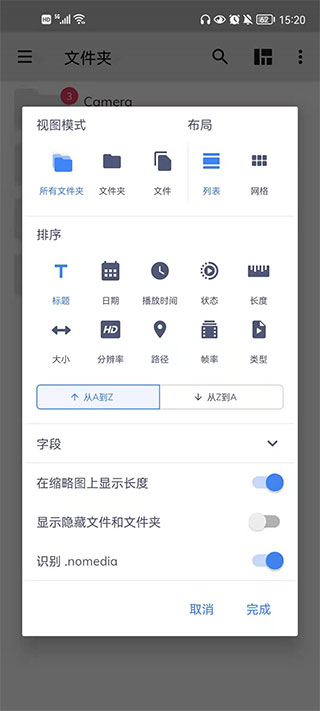 MX播放器去广告纯净版不升级 安卓版v1.84.4