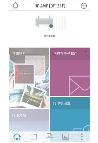 惠普照片打印软件