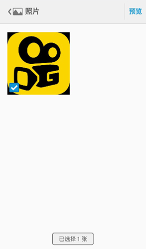 惠普照片打印软件