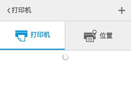 惠普照片打印软件