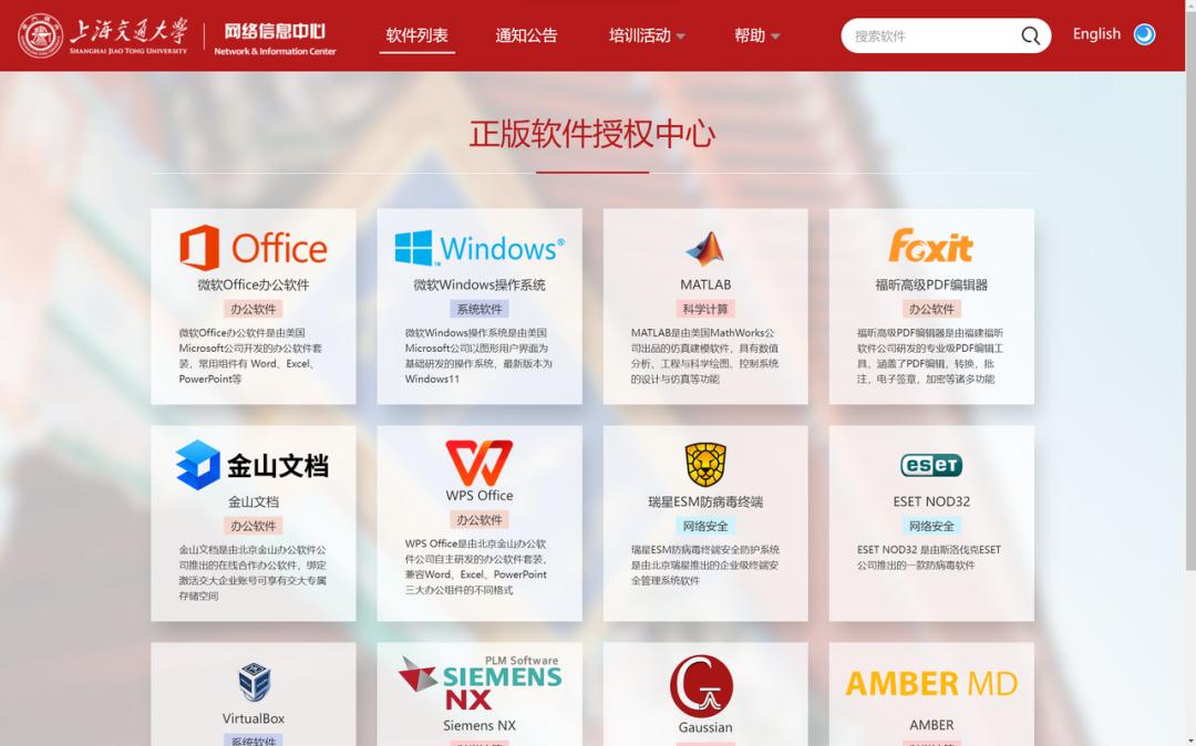 明明有免费的「破解版」,你为什么还是该买正版软件?